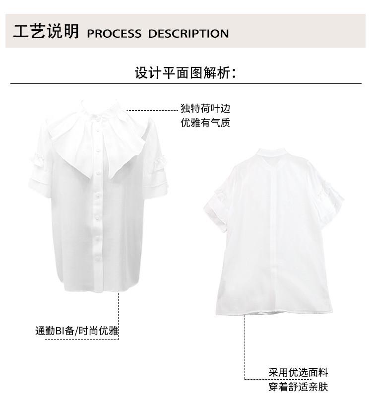 [Shirt] Summer solid color temperament commuting elegant slimming women's short-sleeved top