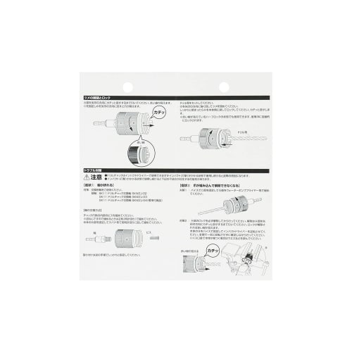 SK11 (SK11) Grip drill chuck 13mm Square lock system greatly reduces loosening and jamming SKWZ-008