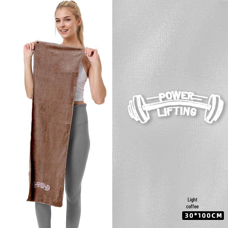 Alliance Messenger Gym Sports Towel