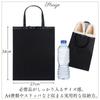 Harujio Schwarze Formale Tasche, Untertasche, für Damen, Geeignet für Hochzeiten, Beerdigungen, Trauerkleidung, Japanische Kleidung und Formale Kleidung (Schwarz)