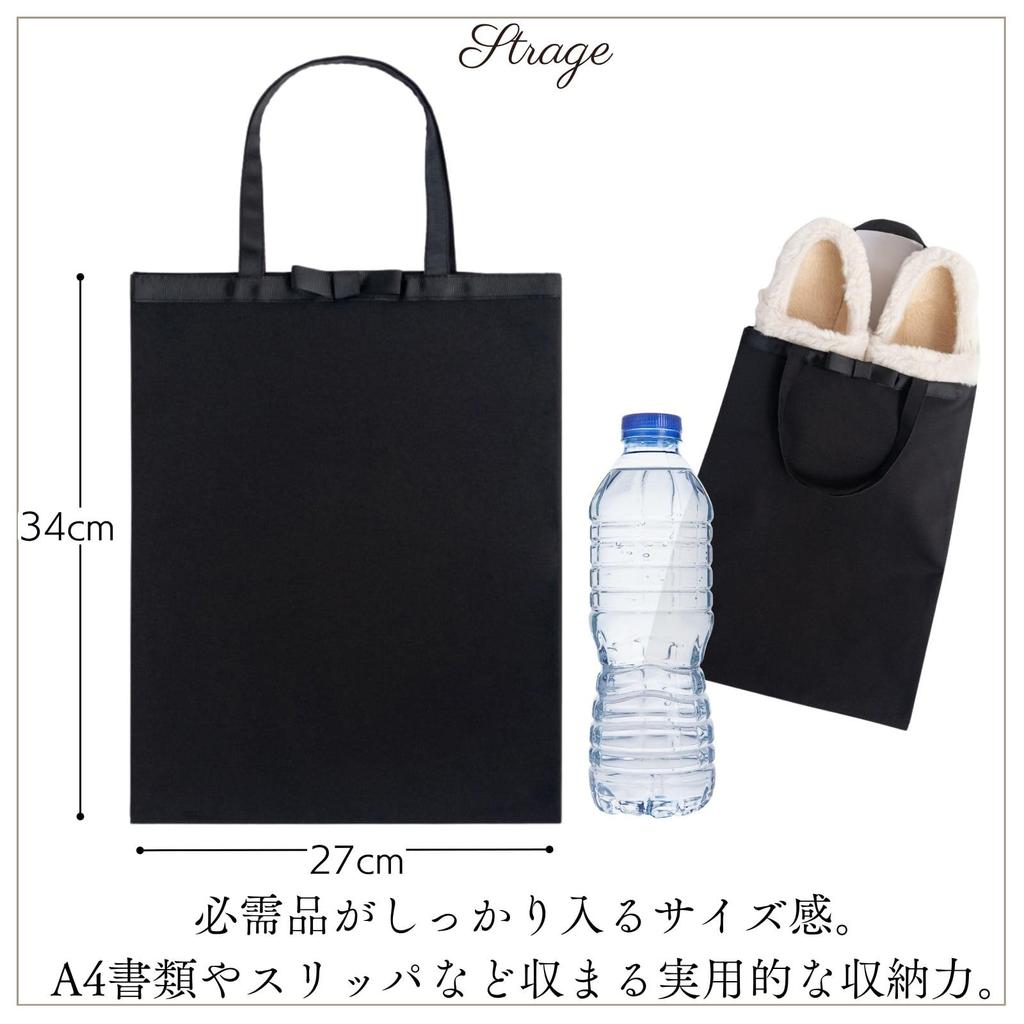 Harujio Schwarze Formale Tasche, Untertasche, für Damen, Geeignet für Hochzeiten, Beerdigungen, Trauerkleidung, Japanische Kleidung und Formale Kleidung (Schwarz)