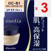 Kanebo Media Cream Foundation N OCB1 25g Skin Makeup After Preparing Your Skin with a Makeup Primer, Apply a Small Amount from the Center To the Outsi