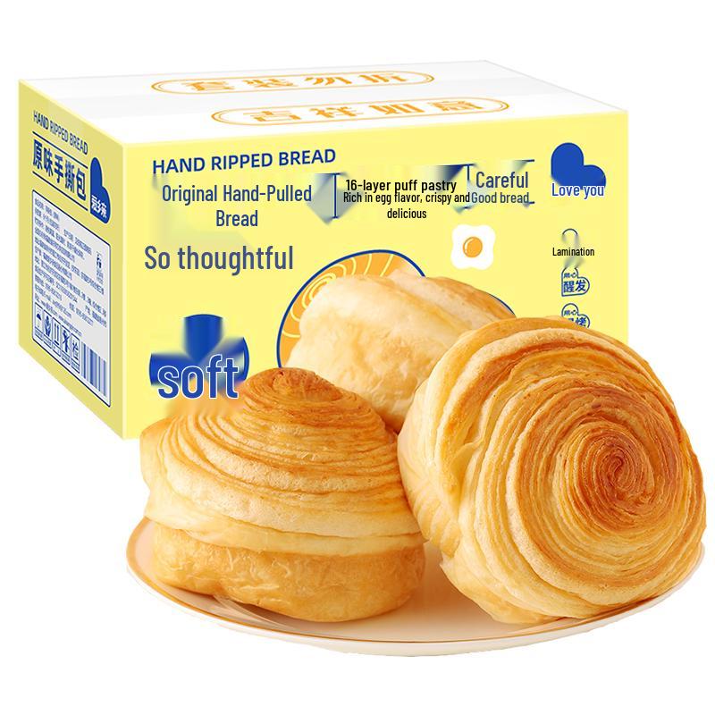 Aixiangqin Milky Hand-Torn Bread