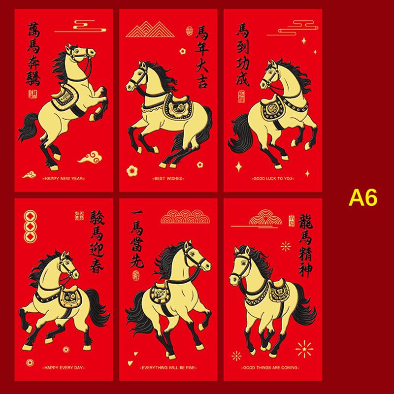 

6 шт. Китайский год денежный конверт Счастливые красные карманы 2026 год Лошади Праздник весны Красный конверт