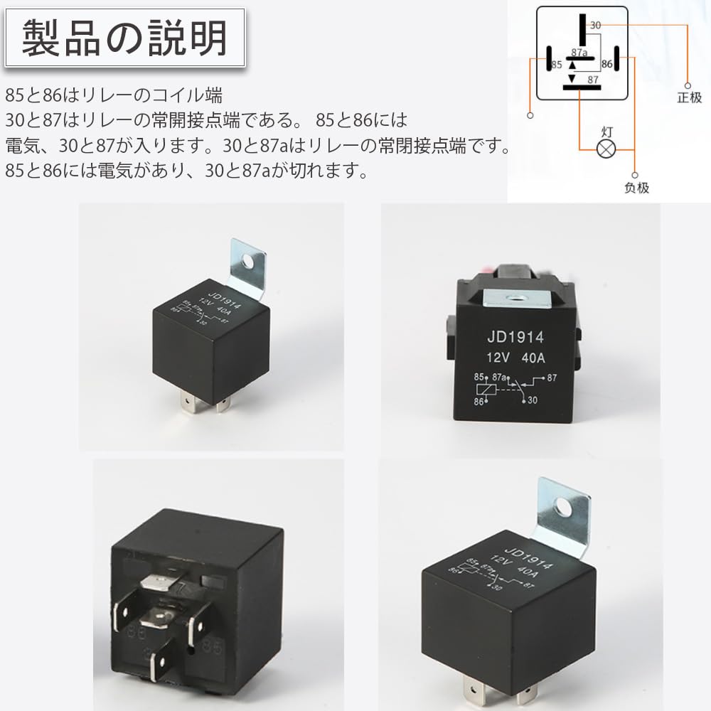 YUWENW 2 szt. Przekaźnik samochodowy 5-przewodowy (5 biegunów) Tester Samochodowy 40A Wodoodporny Przekaźnik 5-pinowy