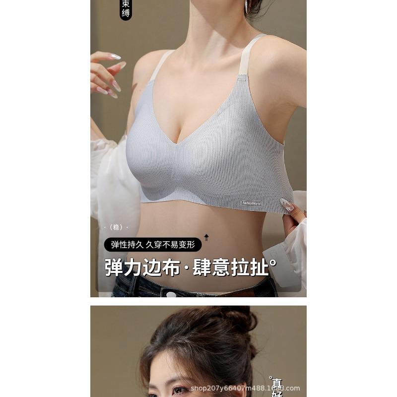 Women Seamless Wireless Thin Cup Comfortable Push Up Bra Anti Sagging Side Support
