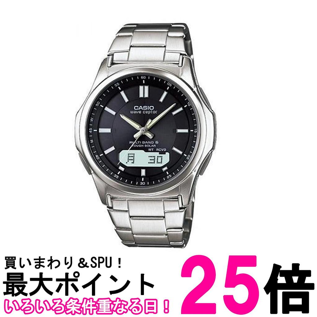 Casio WVA-M630D-1AJF Silver Wristwatch Waveceptor Radio Solar