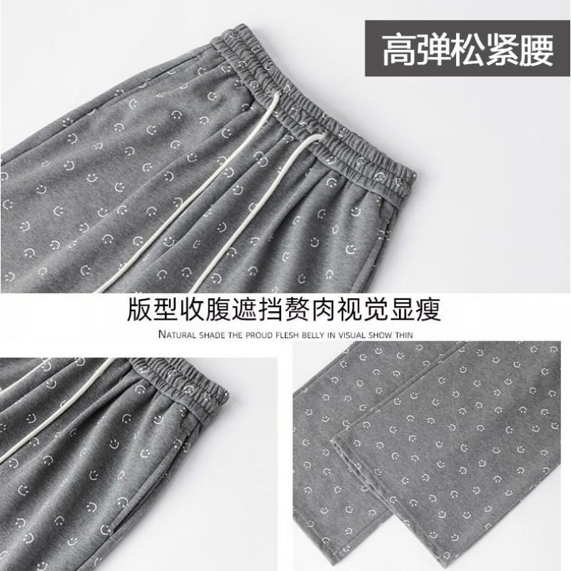 Grey smiley face print lazy wind wide-leg pants women's spring, autumn and winter high waist and thin versatile sports casual pants long pants