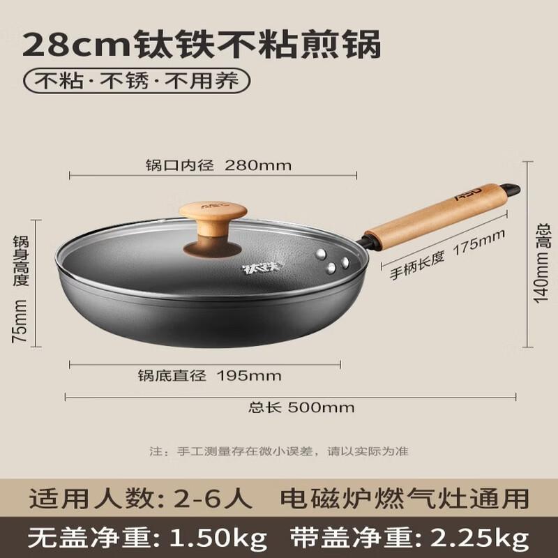 ASD 28cm Hammered Titanium Iron Non-Stick Frying Pan with Lid