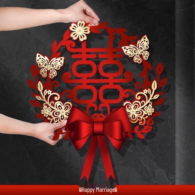 Wedding Room Xi Character Stickers - Bedroom & Entrance Door Decorations 33 cm