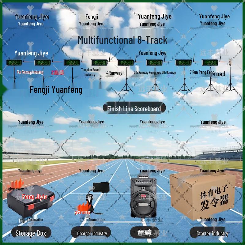 Multi-function Wireless Infrared Electronic Sports Timer