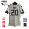 2026 US-Canada-Mexico World Cup Japan Away Players' Edition Jersey No. 7 Sanjiuxun No. 9 Ueda Kishi Football Jersey