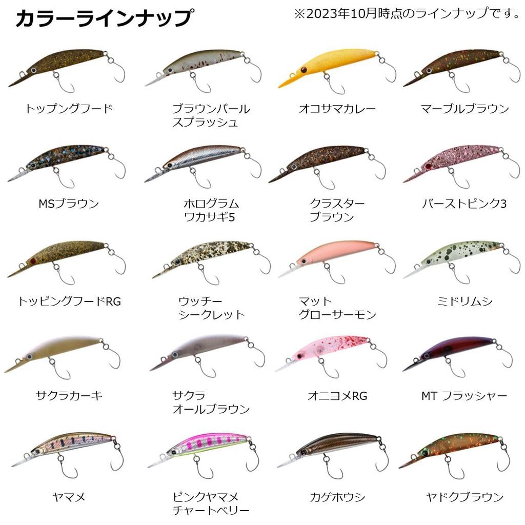 Daiwa Area Trout Presso Double Clutch 45F1 Tuned by HMKL Oniyome RG Lure