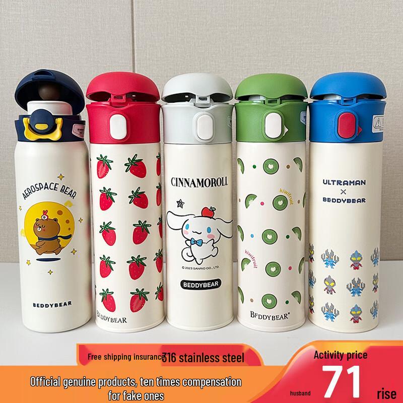 Bei Yi Pin Bear Kuromi Kids Divided Compartment Thermos Bottle 530ml