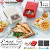 Iris Ohyama Hot Sand Hot 2 Types of Grilling 1 White Maker, Waffle, Sand, Molds, Electric, Piece, IMS-502-W,