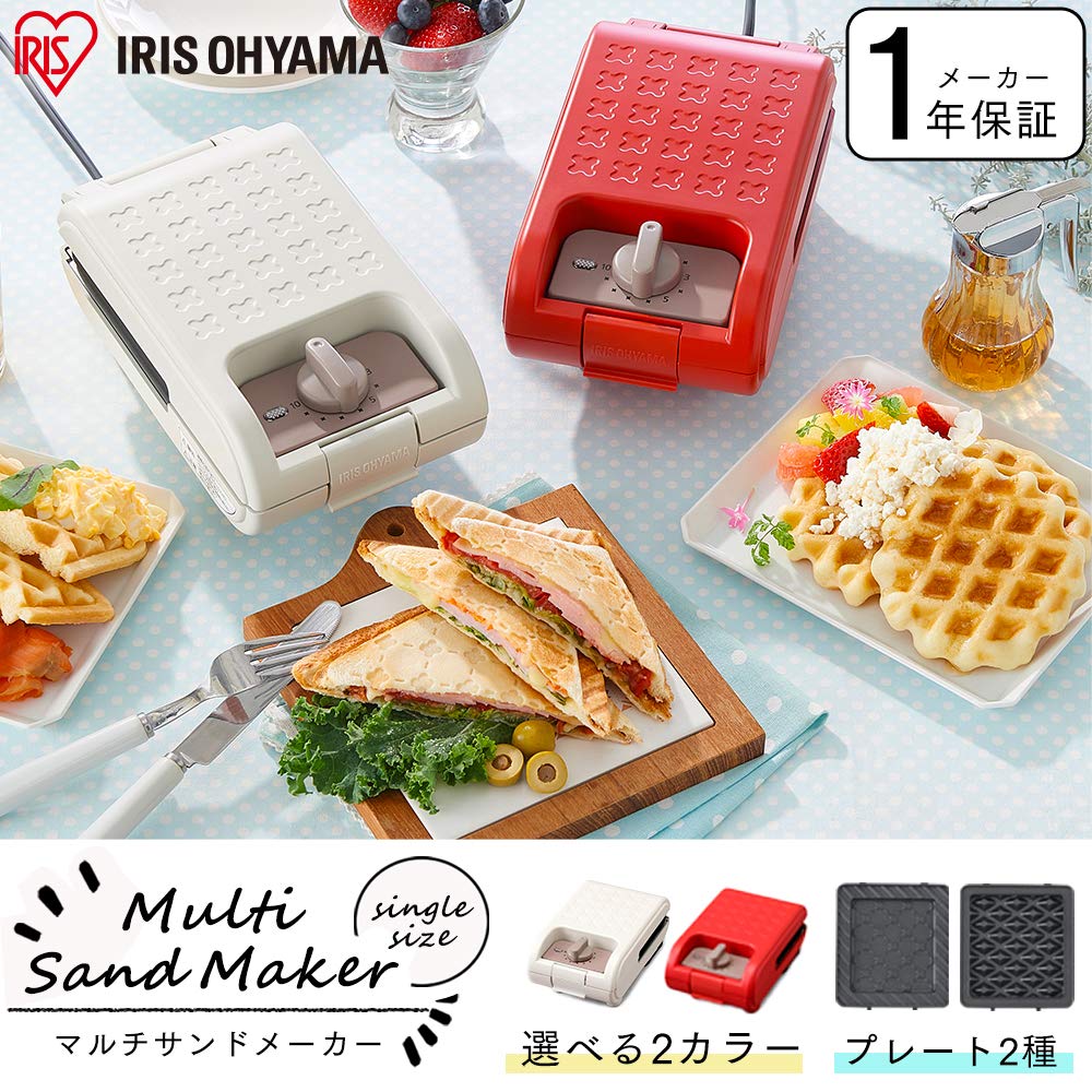 Iris Ohyama Hot Sand Hot 2 Types of Grilling 1 White Maker, Waffle, Sand, Molds, Electric, Piece, IMS-502-W,