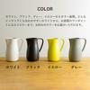 Kamoshika Douguten Large Capacity Pitcher, 1.3L, Suitable for Water, Soup, or as a Flower Vase, Made in Banko Ware, for Pots and Dashi (White)