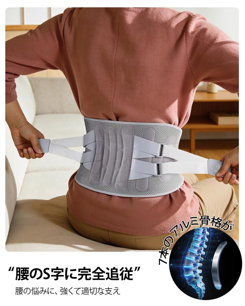 Lumbar Support Orthopedic Rigid Comfortable Adjustable Reduces Waist for Daily Life and Work Belt, Surgeon-Supervised, Breathable, Powerful, Support,
