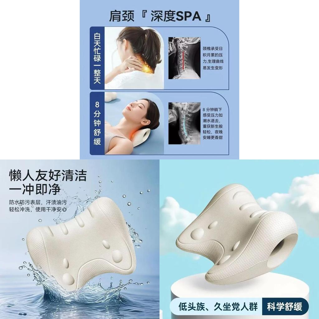 Neck Traction Massage Pillow With Stretching For Office Workers And Home Use