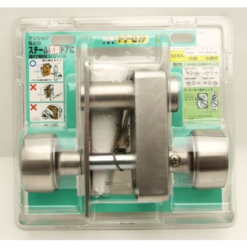 Miwa Lock Easy Replacement Door Lock, Surface Mounted Box Lock Series U9PMK-HS, Outward Opening, Right-Handed, 10896