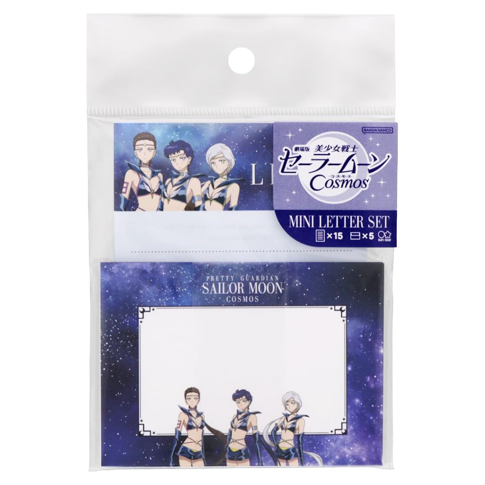 Sunstar Stationery Sailor Moon Letter Set Mini Sailor Moon Cosmos Movie Version Design C S8906513 - -