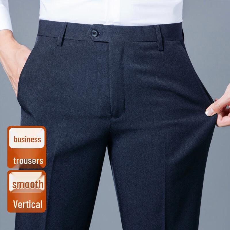 Men's Comfortable Stretch Straight-Leg Business Casual Trousers