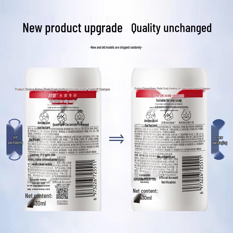 Sulei Scalp Refreshing Oil Control Anti-Dandruff Shampoo