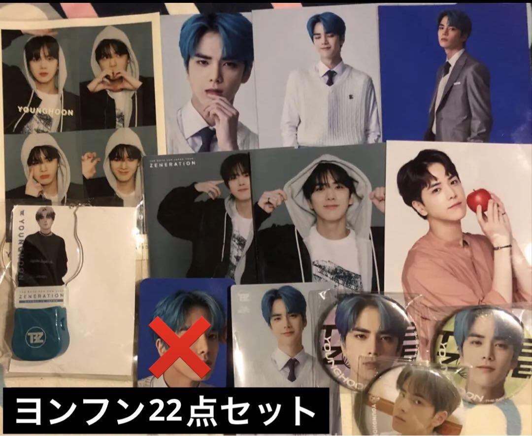 

[Б/У] набор товаров The Boyz Ёнхун