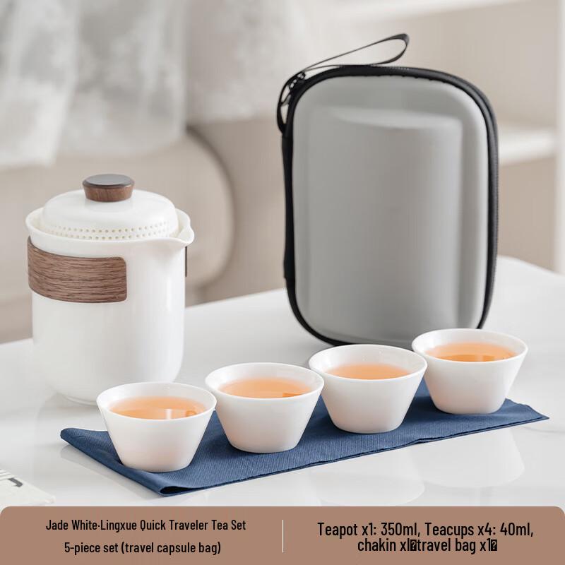 

Xunyi Lingxue Portable Ceramic Travel Tea Set