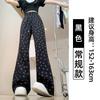 Retro Micro-flared Sweatpants Women's Spring and Autumn Thin Spice Girl Mopping the Floor Casual High-waisted Lazy Wide-leg Sweatpants
