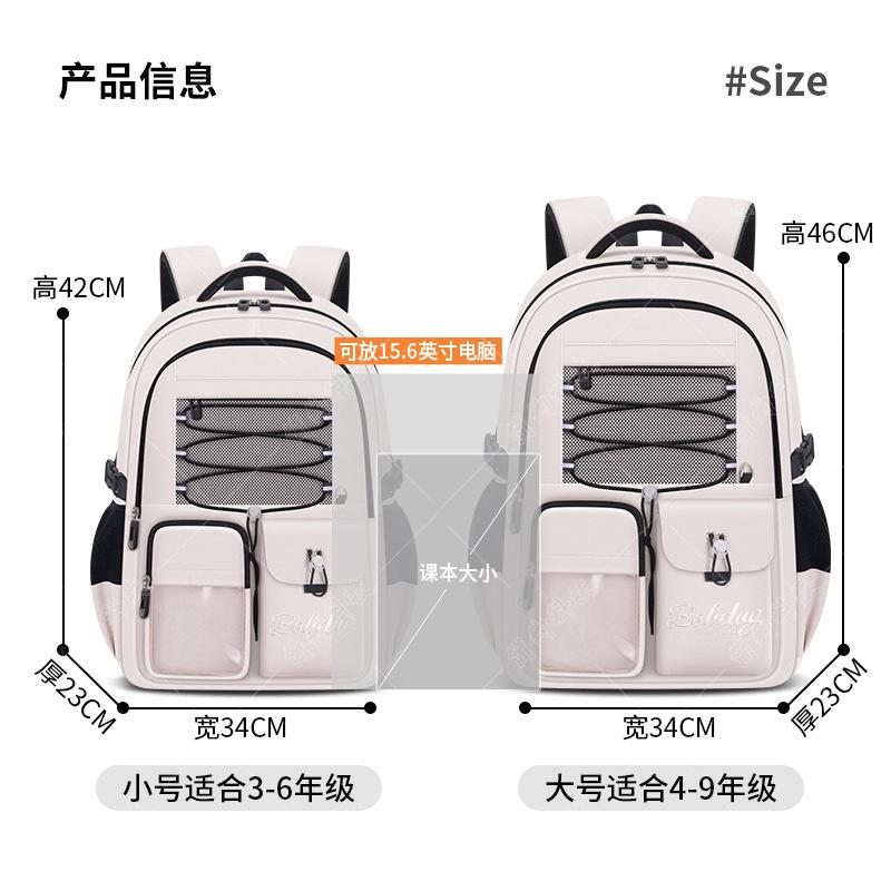New Large-capacity Primary School Schoolbag, Boy Junior High School Student Burden Reduction, Female High School Student Spine Backpack