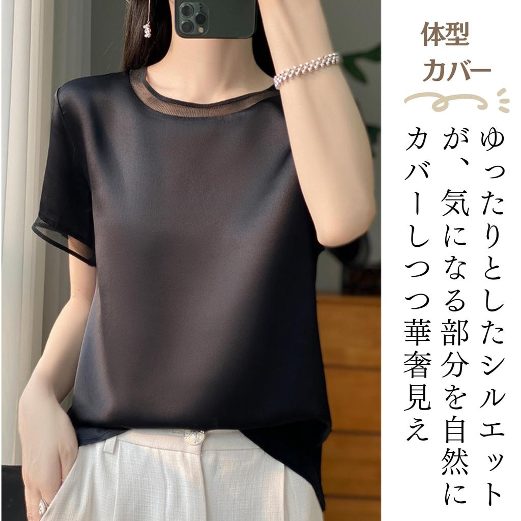 Blouse for Short Sleeve Silky Shiny Crew Summer Different Office Slimming [Septora] Women, T-Shirt, Summer, Shirt, Top, Neck, Loungewear, Elegant,