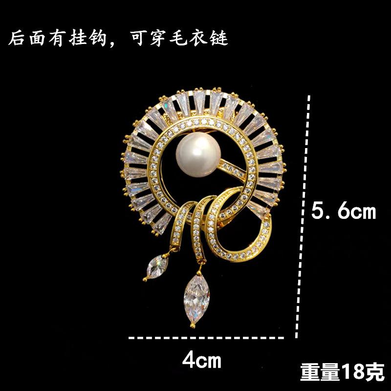 Новая брошь-солнце Женская легкая роскошь Полностью бриллиантовая жемчужная брошь Блестящая металлическая булавка Аксессуары