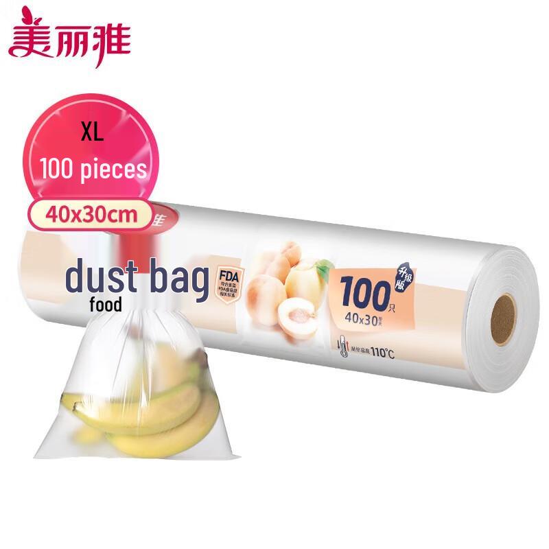 MARYYA Extra Large Perforated Food Storage Bags