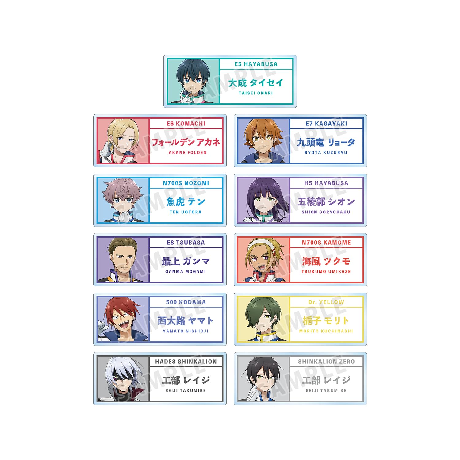 

Shinkalion Change the World Trading Acrylic Nameplate Box of 11