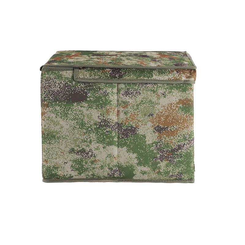 Zhan Ming Foldable Camouflage Storage Box