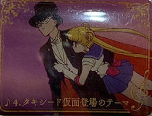 

Sailor Moon Concert 2018 Pin Badge 4 Tuxedo Kamen Appearance Theme