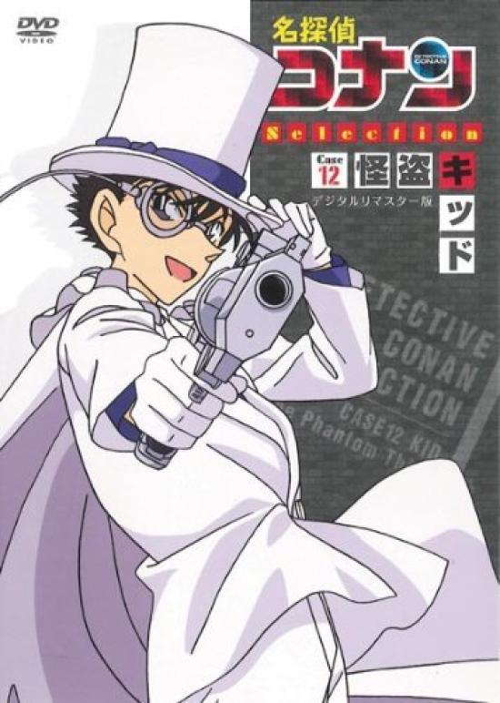

Detective Conan DVD Selection Case Phantom Thief Kid 2 12.