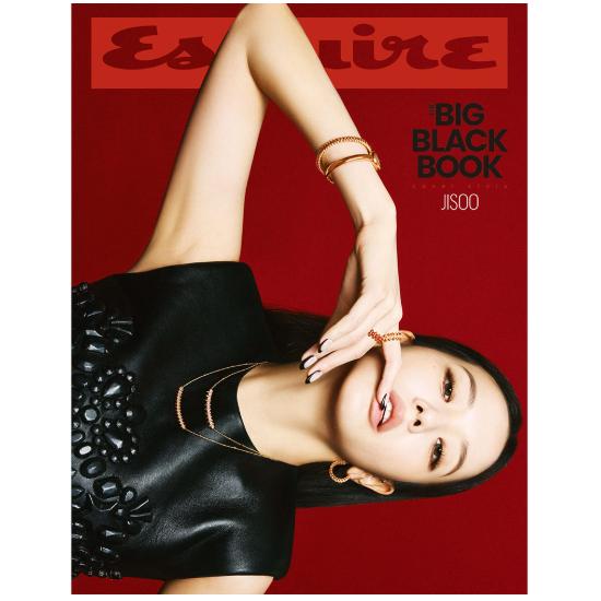 Pre-order ESQUIRE Magazine Big Black Book BLACKPINK JISOO Cover