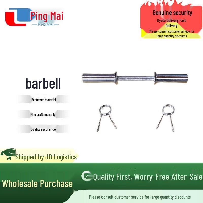 Versatile Barbell Training Bars