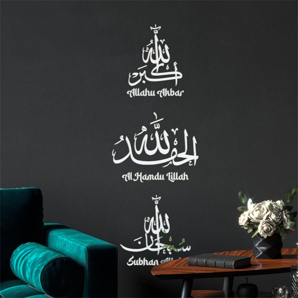 Eid Mubarak Festival 3D Mirror Wall Decal Set Islamic Muslim Arabic Reflective Acrylic Wall Sticker for Home Decoration