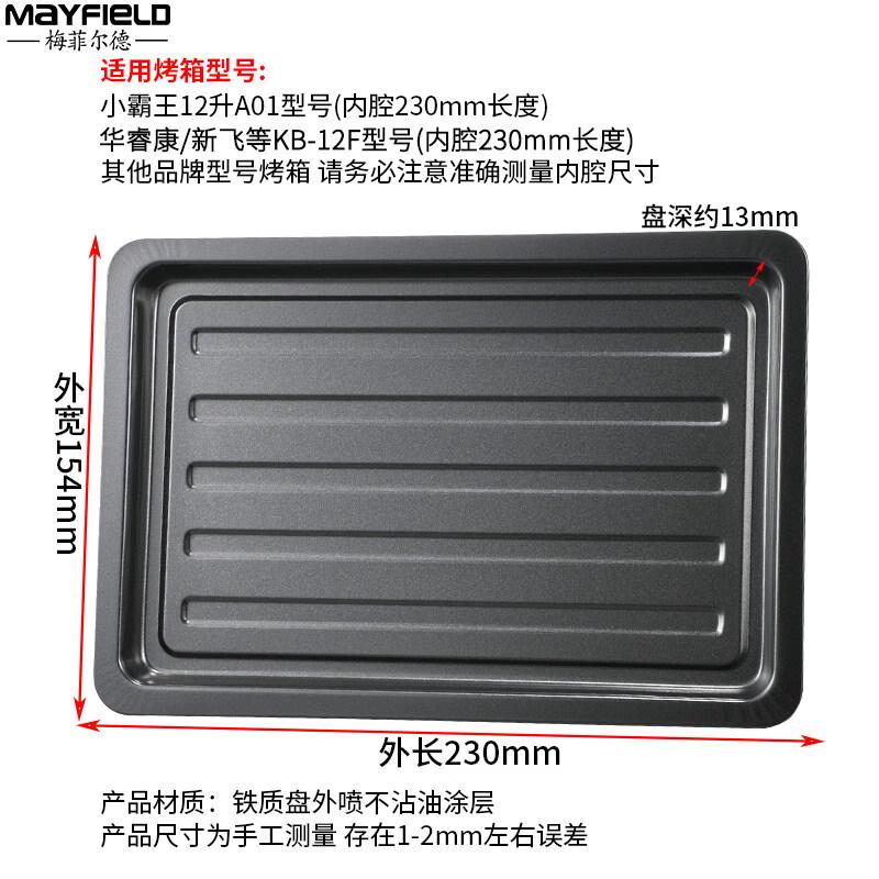 ZISIZ Non-stick Carbon Steel Baking Pan