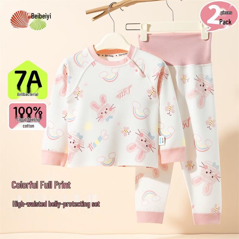 Beibeiyi Girls' Cotton Home Wear Set