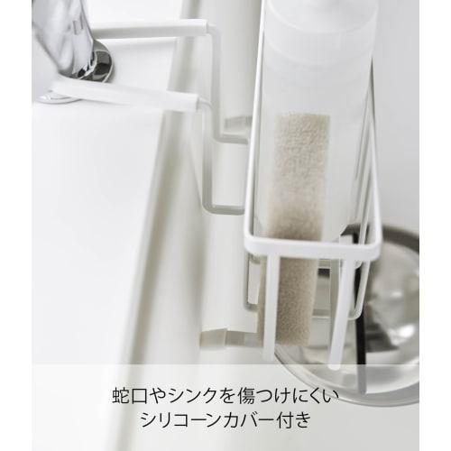 Yamazaki Tower Faucet Storage Holder, White, Approx. W20.3 x D18.5 x H14cm, for Sinks, Small Item Storage, Sponge Holder, 5639