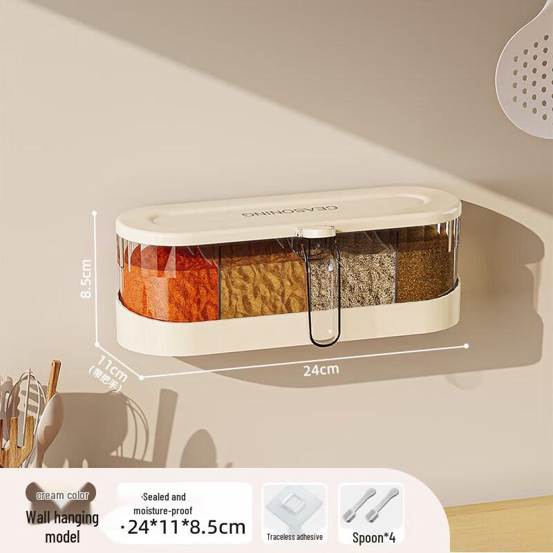 Qiwei Wall-Mounted Kitchen Spice Organizer Set