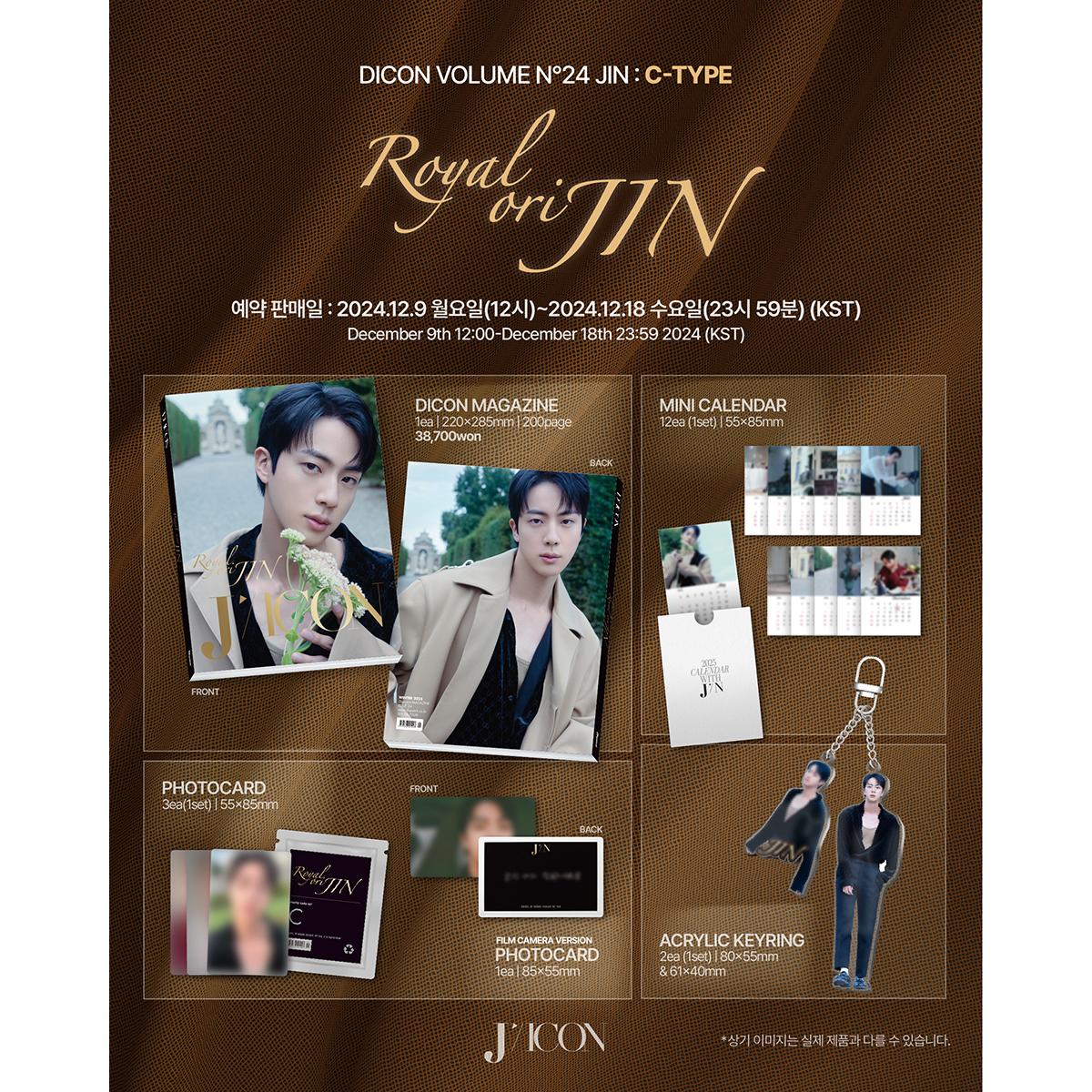 

DICON ТОМ N°24 ДЖИН : ТИП ОБЪЯВЛЕНИЯ [Royal OriJin] (Онлайн-преимущество) C TYPE / POB Standard