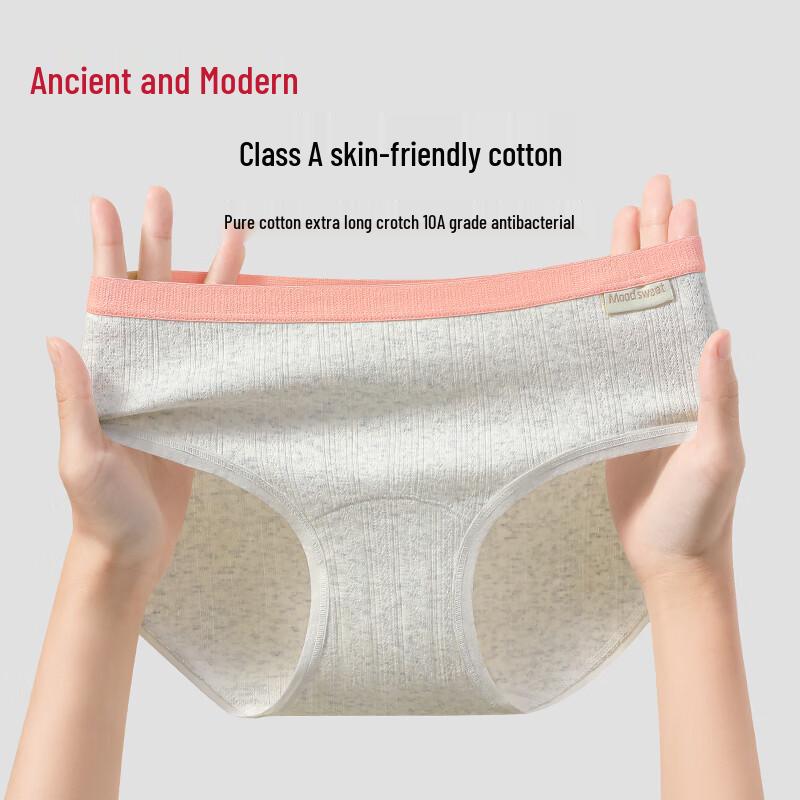 

GUJIN Women s A-Class 100% Cotton Antibacterial Briefs (3-Pack) L (100-120 catties)