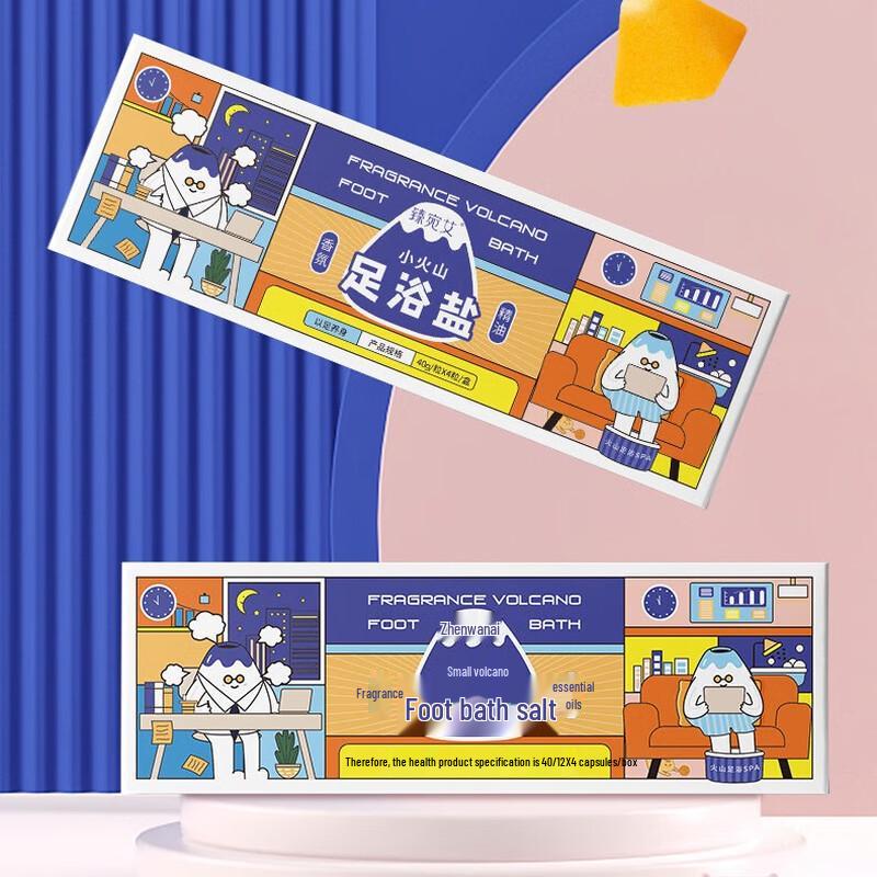 

Zhenwanai Volcano Foot Bath Salt