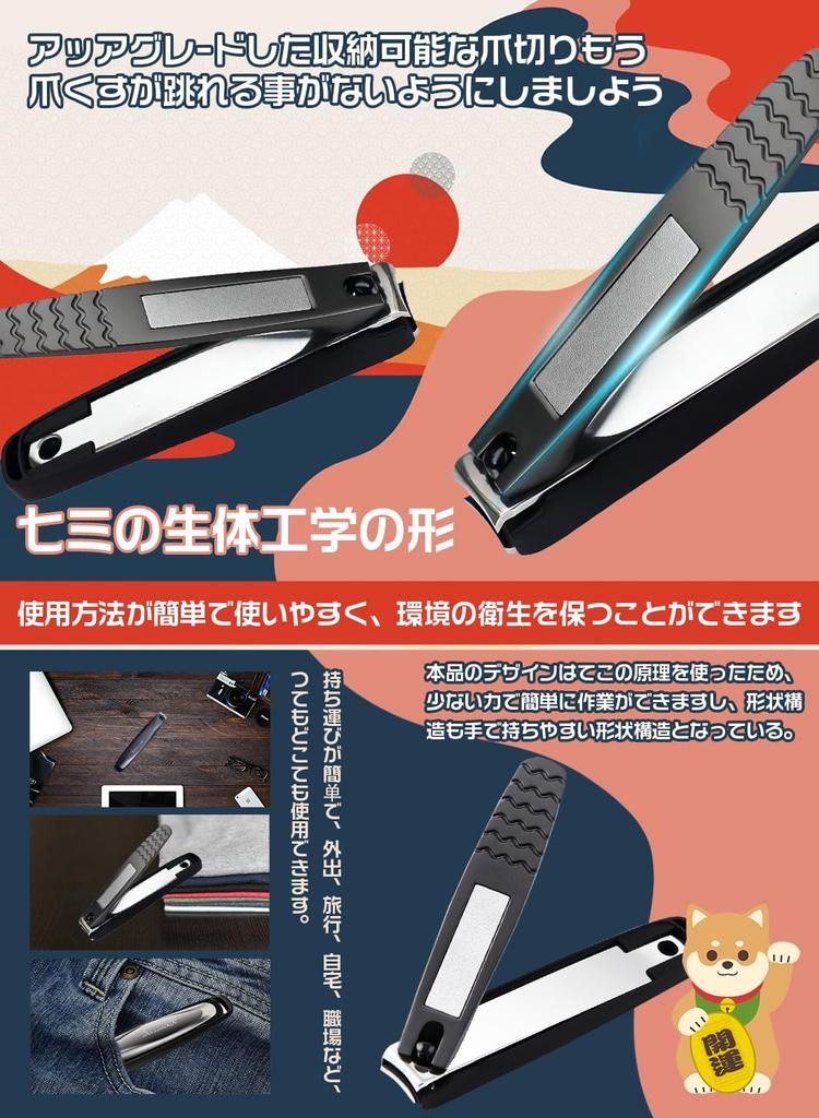 KIKAIUSHI Nail Premium Stainless with a File and Perfect for Fingers and Curved Easy To Suitable for and Perfect Gift Japanese-Made Clippers, Steel,