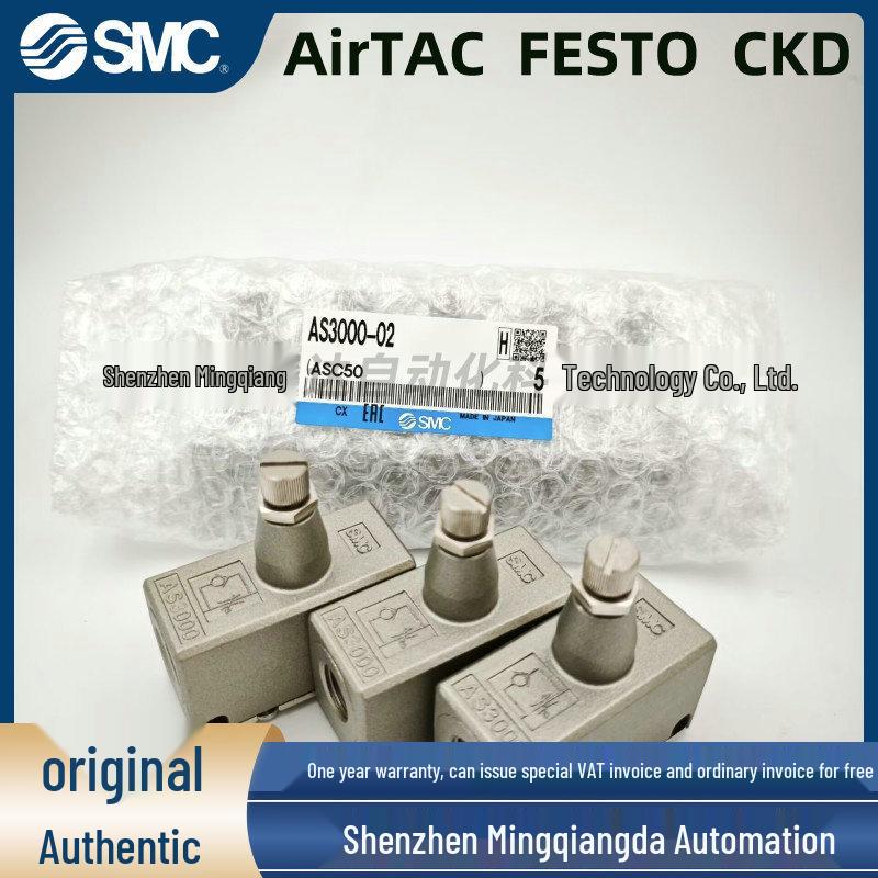 SMC Original Control Valve AS Series (Models: AS2000-01, AS3000-02-03, AS4000-03-04, AS1000-M5)